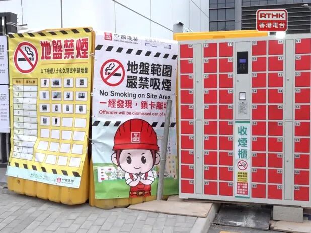 地盤擬全面禁煙違例可被罰款3千元預計年中將修例交立法會審議- RTHK