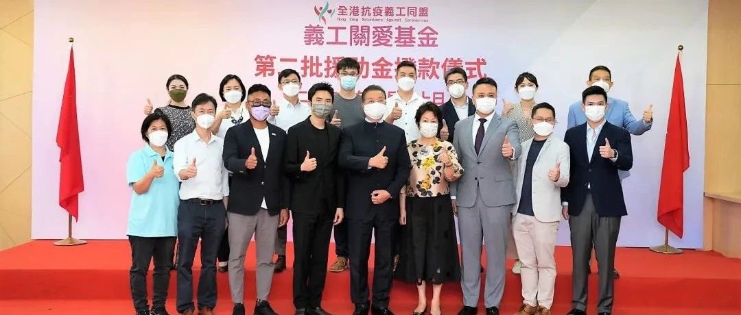 【好人好事】香港建造業總工會抗疫義工：麥美潔