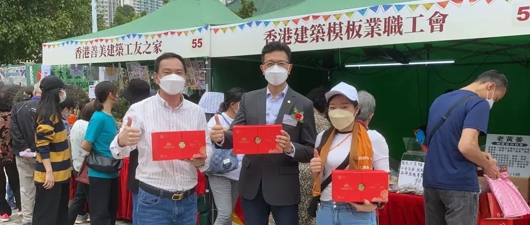 【好消息】黃大仙廣場嘉年華活動大酬賓