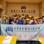 wxsync-2023-10-5076740c8d0c8089b38e2f2ab16ae650