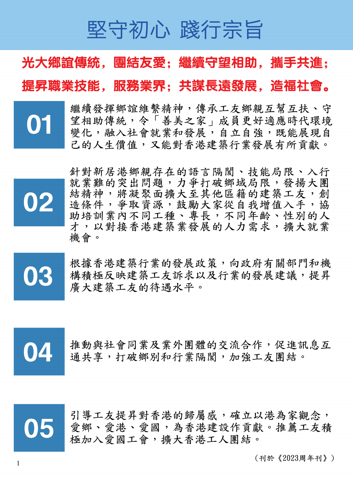 210-285mm 封面250克铜版纸哑膜，内页157克铜版纸 42P 200本 无线胶装_01