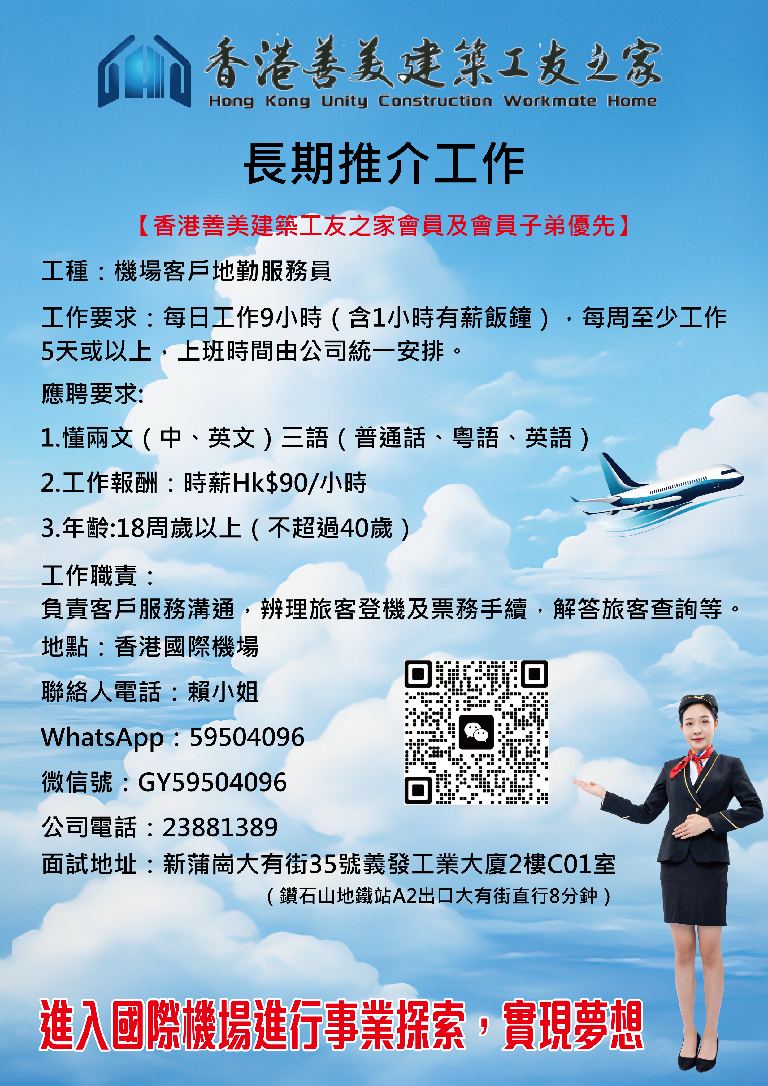 圖片_20240224093259