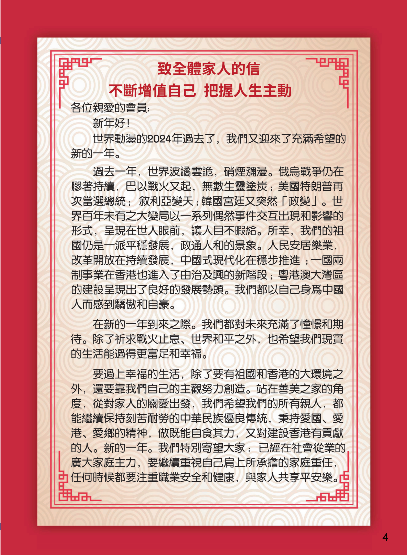 提取自印刷文件-加书脊#3