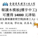 wxsync-2025-07-2a73790e72eab8edcd7401d13a39ba34