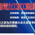 wxsync-2025-07-c94f4c7182d73534d19c0f1ac1580963