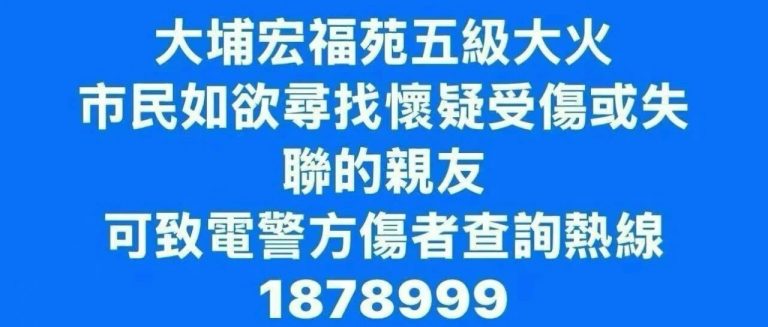 wxsync-2025-12-977025451ea2ad673debd671ddf83069