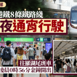 wxsync-2025-12-c7904d40089a0894a48c2825ccc86501