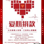 wxsync-2025-12-dbe9837c075e38304b6a5750a0fe588f