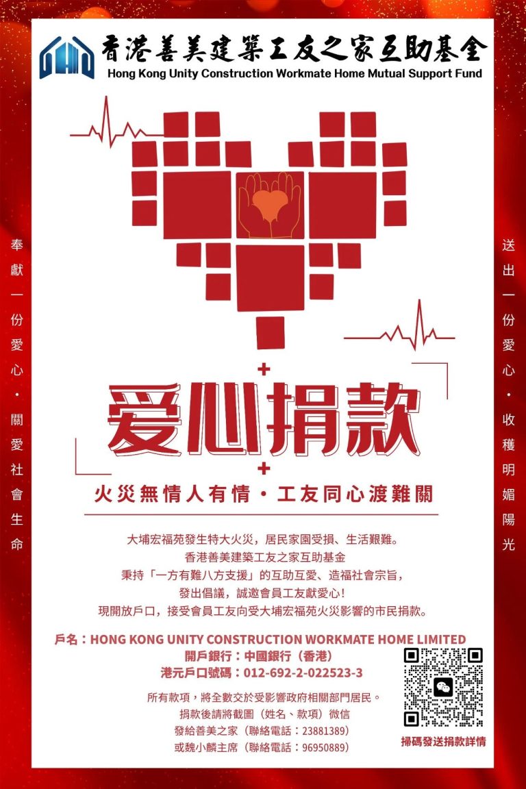 wxsync-2025-12-dbe9837c075e38304b6a5750a0fe588f